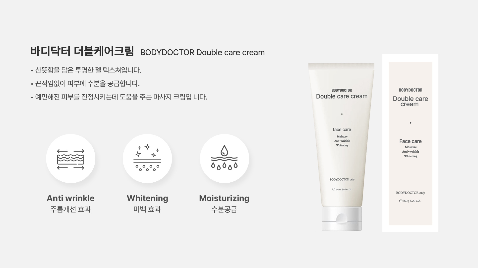 써클케어 Circle care